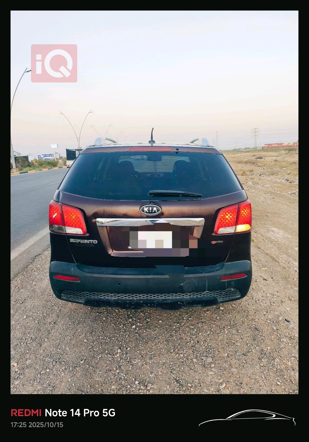 كيا سورينتو